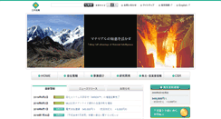 Desktop Screenshot of mitsui-kinzoku.co.jp