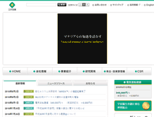Tablet Screenshot of mitsui-kinzoku.co.jp